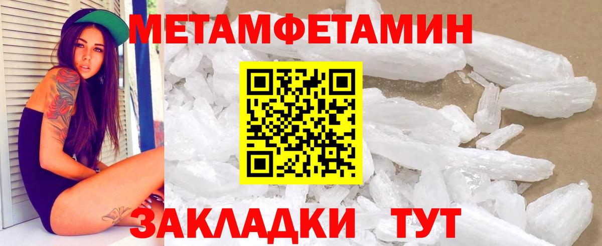 Amphetamine 97% Верхняя Пышма