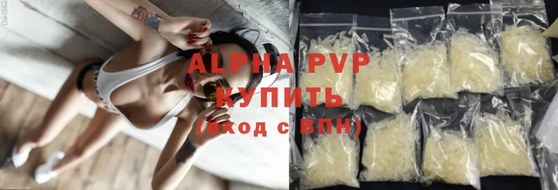 закладка  Верхняя Пышма  A-PVP СК КРИС 