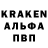 Бутират жидкий экстази KOLA ASSA