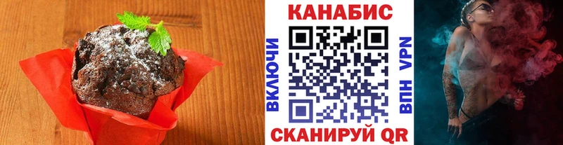 Печенье с ТГК конопля  darknet телеграм  Верхняя Пышма  что такое наркотик 