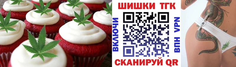 Canna-Cookies марихуана Верхняя Пышма