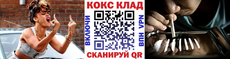где купить   Верхняя Пышма  КОКАИН VHQ 