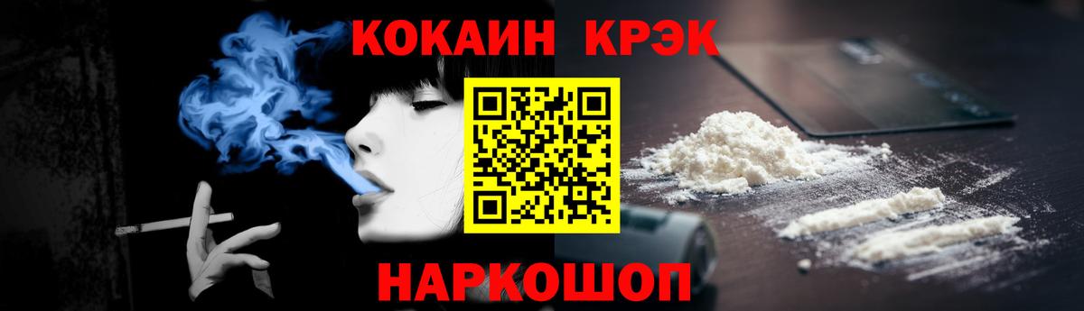 Кокаин Эквадор Верхняя Пышма