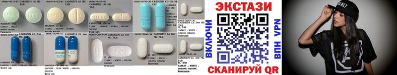 Экстази XTC  Верхняя Пышма 