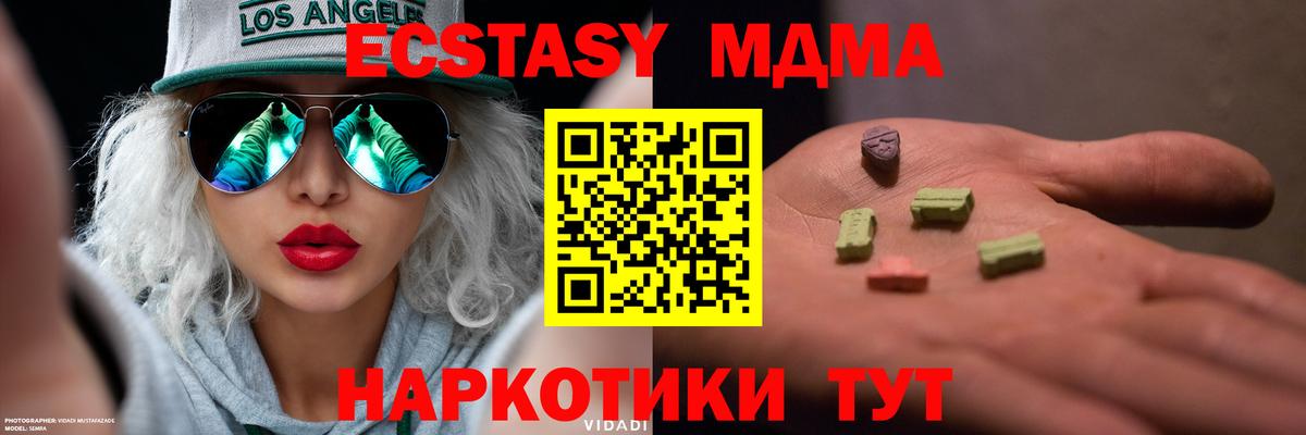 ЭКСТАЗИ Philipp Plein  Вход с VPN  Верхняя Пышма  ЭКСТАЗИ  ЭКСТАЗИ таблы 