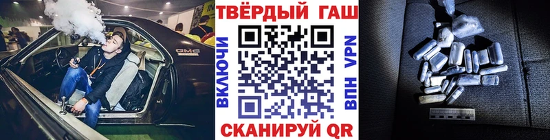 ГАШ ice o lator Верхняя Пышма