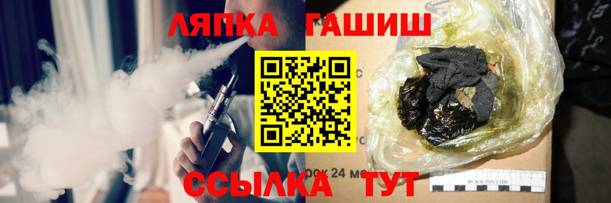 ГАШИШ 40% ТГК  ГАШИШ гашик  ГАШ  Вход с VPN  Верхняя Пышма 
