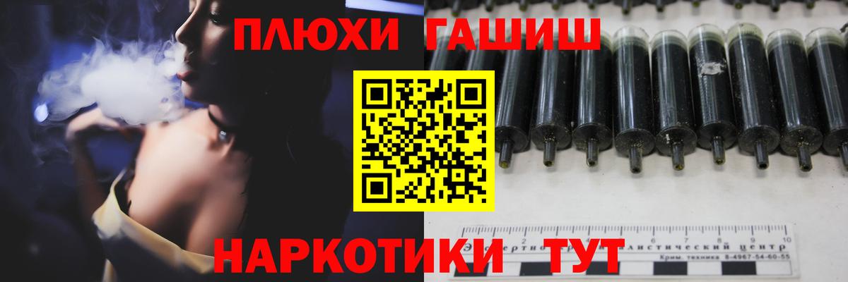 ГАШ VHQ Верхняя Пышма