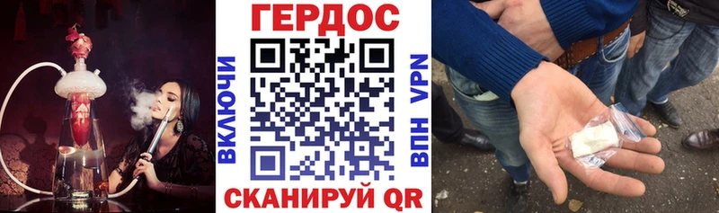 ГЕРОИН афганец Верхняя Пышма