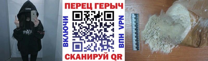 ГЕРОИН Афган  купить наркотик  kraken ТОР  Верхняя Пышма 