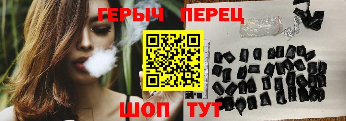 Героин гречка Верхняя Пышма