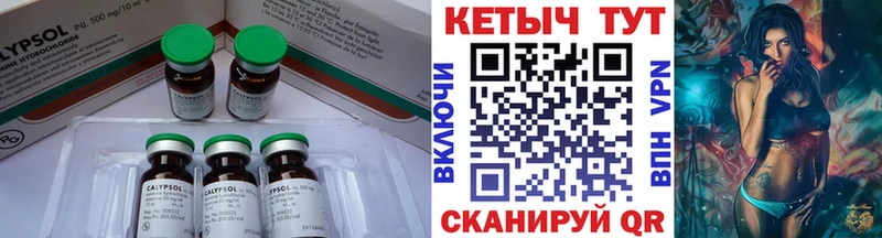 КЕТАМИН ketamine  Верхняя Пышма 