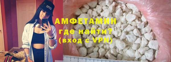 мескалин Белоозёрский