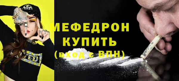 мескалин Белоозёрский