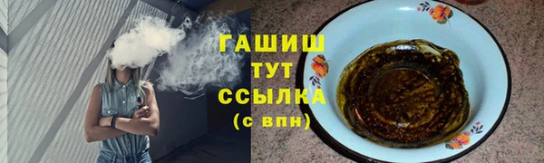 мескалин Белоозёрский