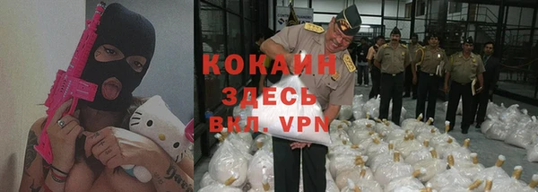 мескалин Белоозёрский