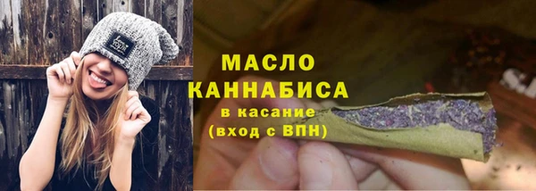 мефедрон мука Беломорск