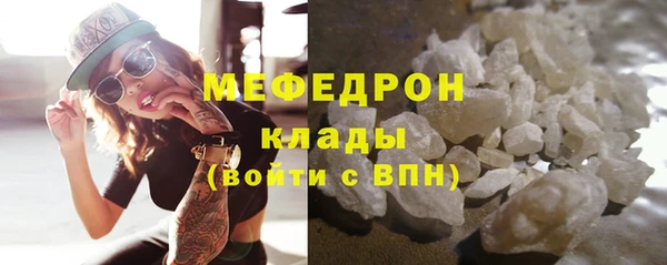 мескалин Белоозёрский