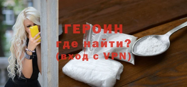 винт Белокуриха