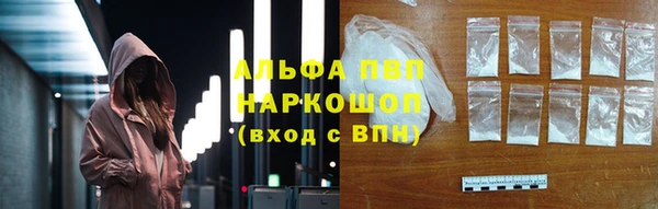 мефедрон мука Беломорск