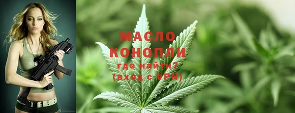 мескалин Белоозёрский