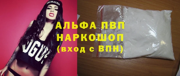 мефедрон мука Беломорск