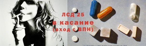 мескалин Белоозёрский