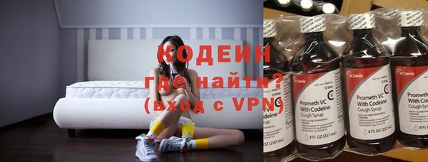 винт Белокуриха