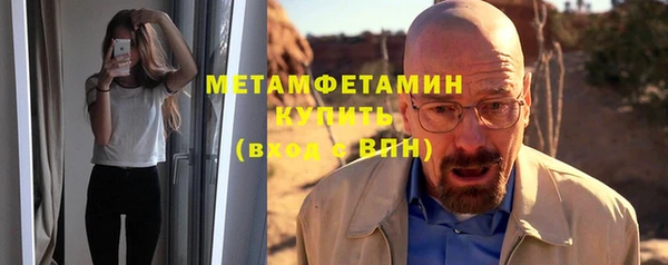 винт Белокуриха