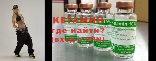 мефедрон мука Беломорск