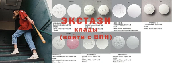 винт Белокуриха