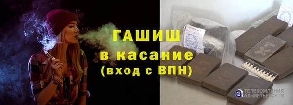 мефедрон мука Беломорск