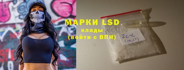 мескалин Белоозёрский
