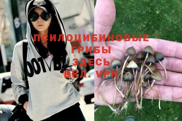 мефедрон мука Беломорск