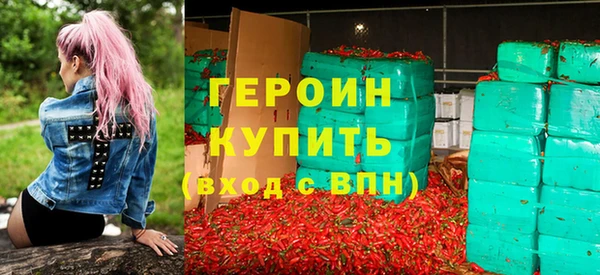 мефедрон мука Беломорск