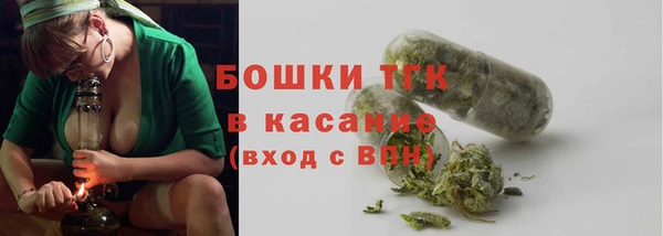 мефедрон мука Беломорск