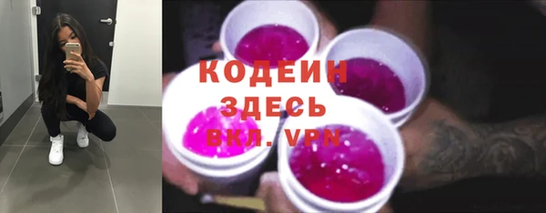 мефедрон мука Беломорск