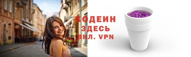 мефедрон мука Беломорск