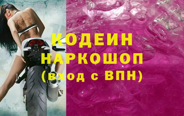 мефедрон мука Беломорск