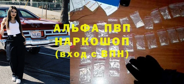 винт Белокуриха