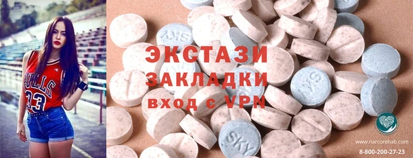 мефедрон мука Беломорск
