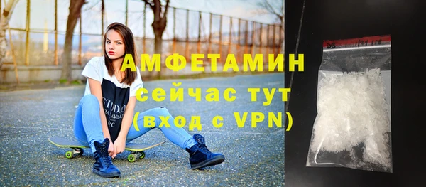мескалин Белоозёрский