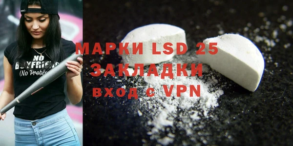 мескалин Белоозёрский