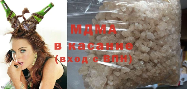 MDMA Premium VHQ Бугульма