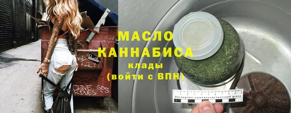 мескалин Белоозёрский