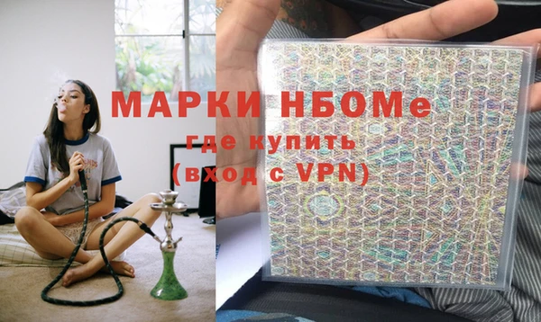 мефедрон мука Беломорск