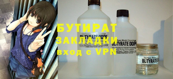 винт Белокуриха