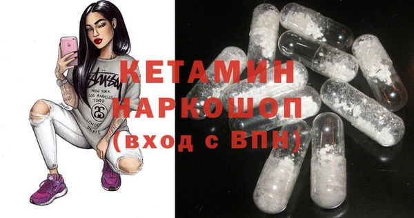 винт Белокуриха