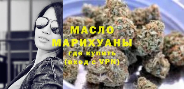 мефедрон мука Беломорск