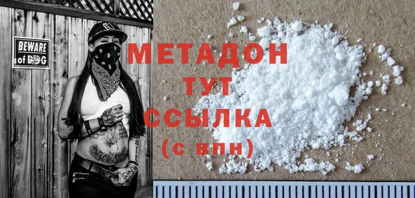винт Белокуриха